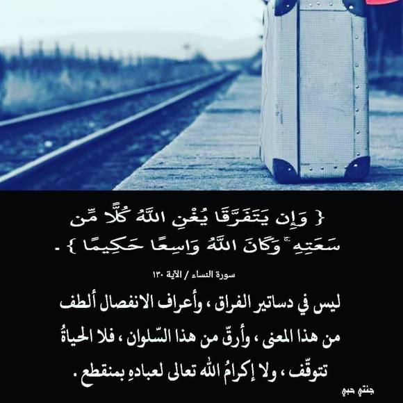 sarahdarwish